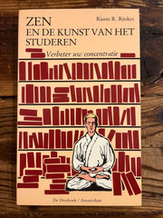 Zen en de kunst van het studeren, Rients R. Ritskes