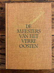 De meesters van het verre Oosten, Baird T. Spalding