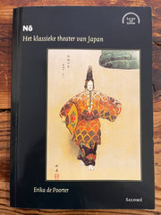 No, Het klassieke theater van Japan, Erika de Poorter