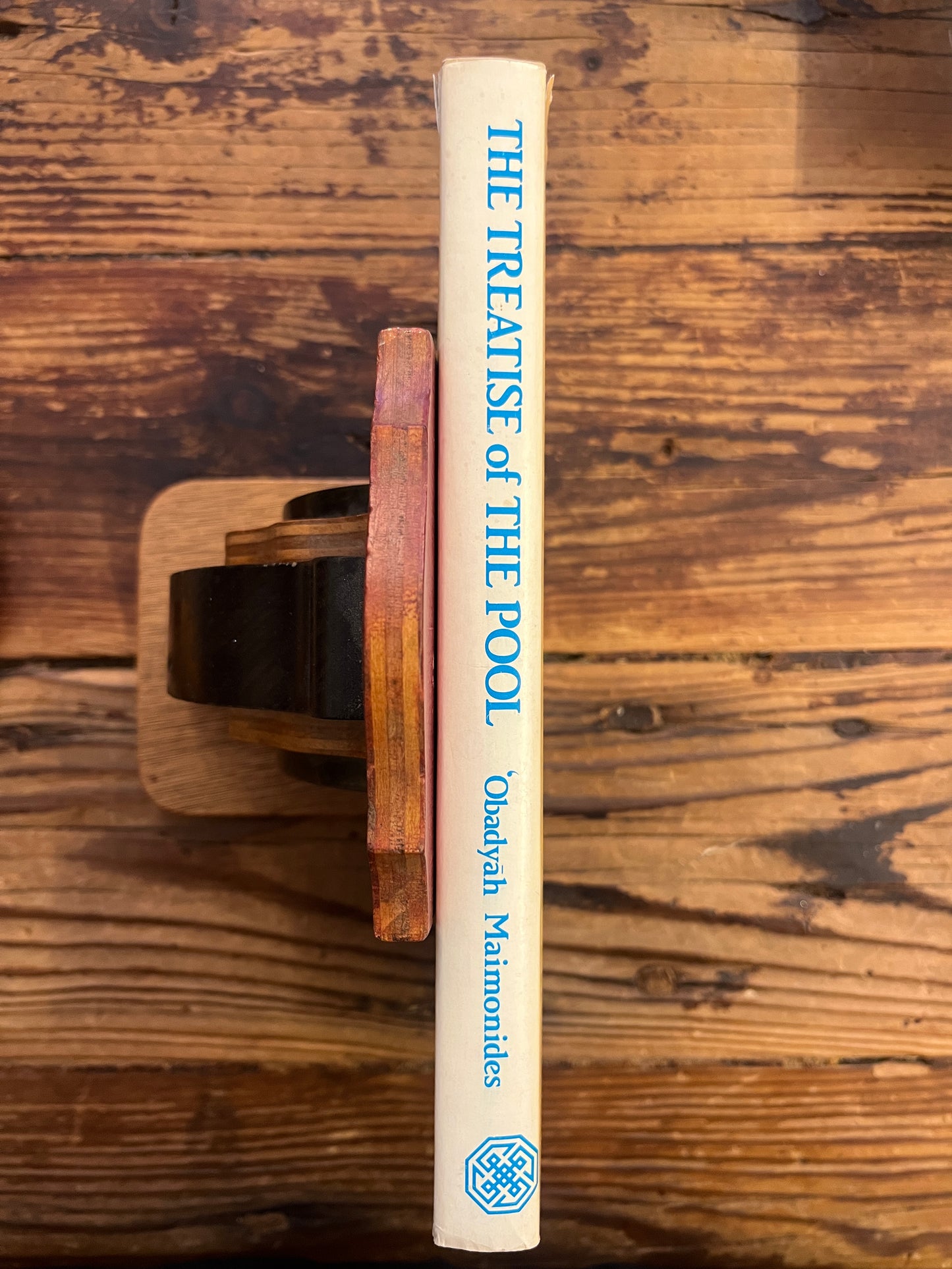 The treatise of the Pool, Al-Maqala al-Hawdiyya by Obadyah Maimonides, First Edition, First Impression, 1981