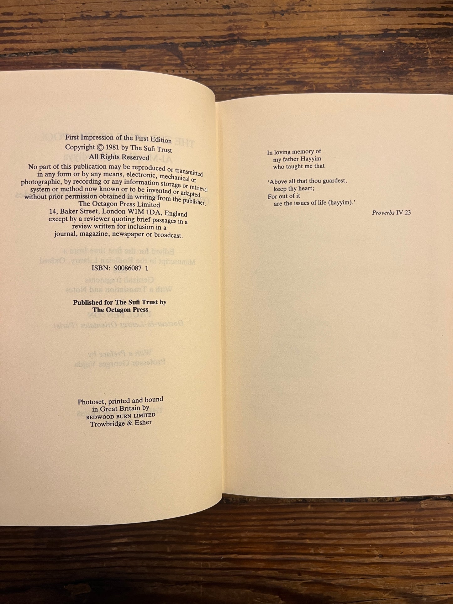 The treatise of the Pool, Al-Maqala al-Hawdiyya by Obadyah Maimonides, First Edition, First Impression, 1981