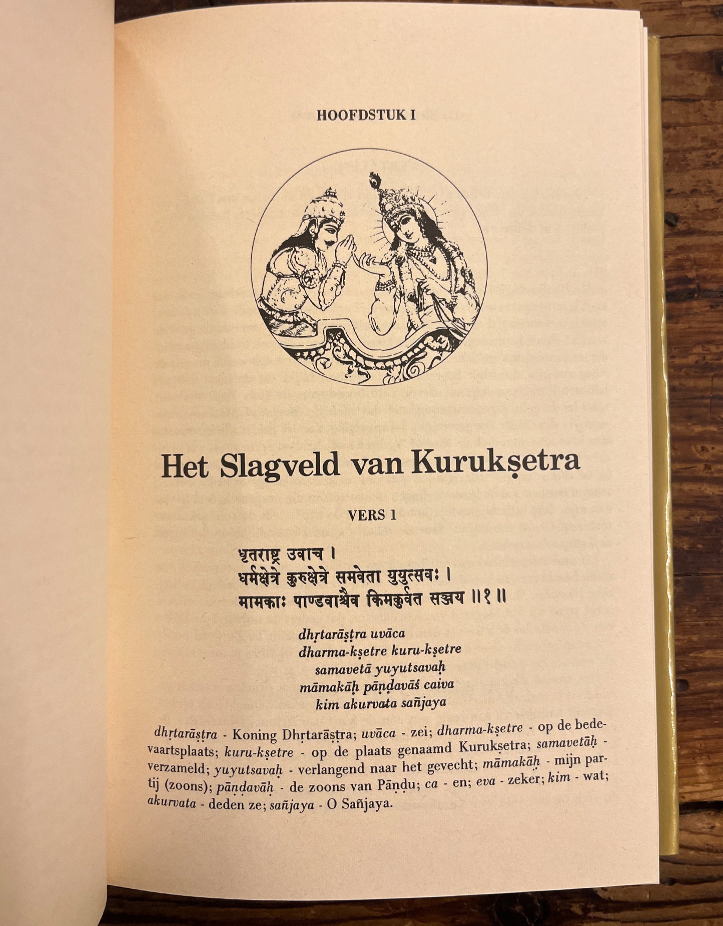 De Grote Klassieken uit India, De Bhagavad-Gita