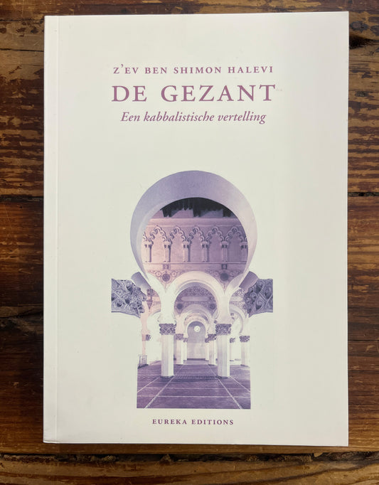 De Gezant, een kabbalistische vertelling, Z'ev Bem Shimon Halevi
